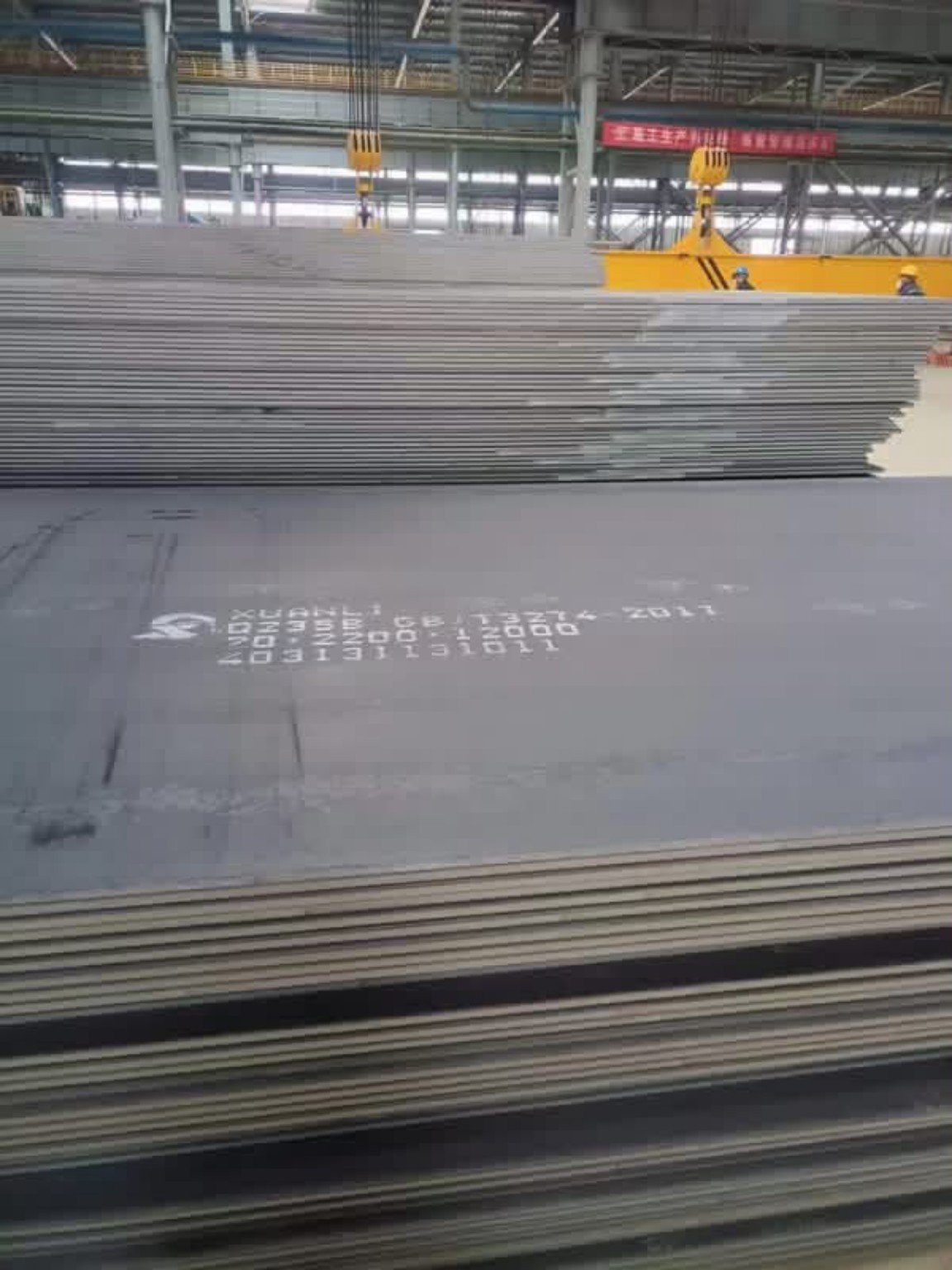 Hot Rolled / Cold Rolled Steel Plate